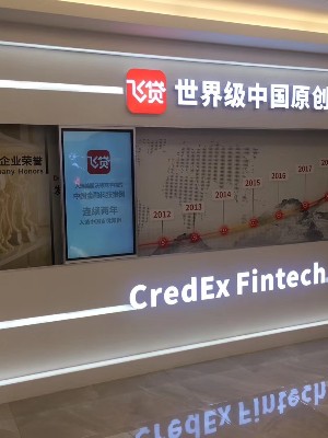 企業(yè)展廳智能滑軌屏解決方案 企業(yè)展廳智能滑軌屏解決方案